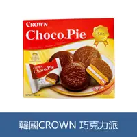 在飛比找蝦皮購物優惠-森吉小舖 韓國 CROWN 巧克力派 1盒10入 韓國零食 