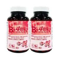 在飛比找momo購物網優惠-【光量生技】酵母維生素B群+4微量元素錠 雙入組(60錠/瓶