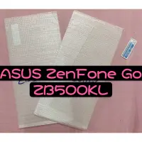 在飛比找蝦皮購物優惠-ASUS ZenFone Go ZB500KL 非滿版玻璃貼