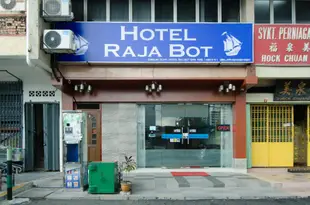 拉賈博特酒店Hotel Raja Bot