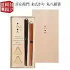 Pair Chopsticks w/wooden box Mt. Fuji Rest Anniversary Gift Made in Japan