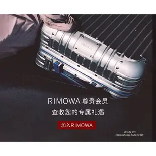 【臺發家具行】RIMOWA/日默瓦 Packing Bag收納包收納袋旅行袋旅行包