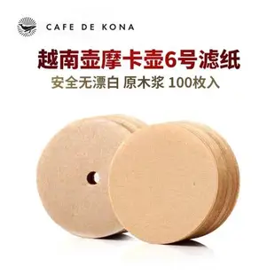 CAFEDE KONA濾紙 冰滴壺摩卡壺越南壺濾紙100片原木纖維 6號濾紙