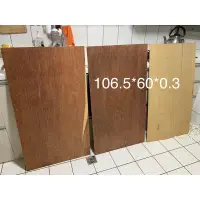 在飛比找蝦皮購物優惠-木板 木材 木工用品 DIY 3mm厚 106.5*60cm