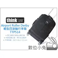 在飛比找蝦皮購物優惠-數位小兔【ThinkTank Airport Roller 