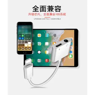 iPhone Xs/Xs Max/XR I7 I8 Plus 3.5mm音源孔轉接線 Lightning二合一轉接頭現貨