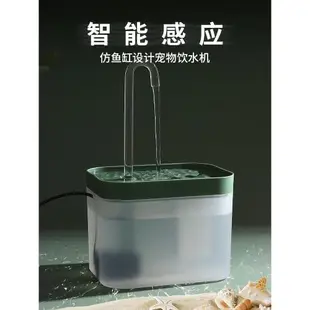 貓咪飲水機自動循環流動智能飲水器活水電動喝水狗狗水盆寵物用品