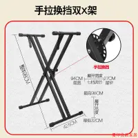 在飛比找樂天市場購物網優惠-開立發票 吉他架 樂譜架 樂器架 琴譜架 電子琴架手提加厚電