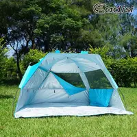 在飛比找momo購物網優惠-【ADISI】野餐沙灘遮陽帳 AS22046(摺疊帳篷、露營
