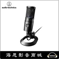 在飛比找Yahoo!奇摩拍賣優惠-【海恩數位】日本鐵三角 audio-technica AT2