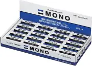 Tombow MONO PE-01 Pencil Eraser 40 Pack PE01A40P High Quality Japan
