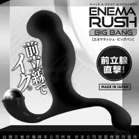 在飛比找蝦皮商城優惠-日本NPG ENEMARUSH 潮吹大噴發 後庭前列腺刺激器