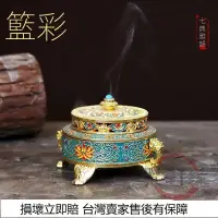 在飛比找蝦皮購物優惠-【台灣出貨】特賣款【開光】小香爐淨香爐 宣德爐 神明爐 煙爐