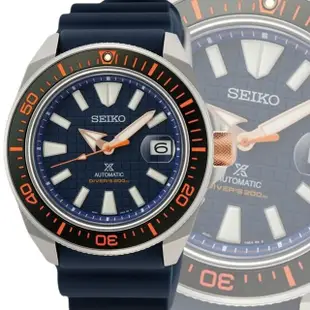 【SEIKO 精工】PROSPEX 潛水200米機械錶 4R35-03W0U/SRPH43K1(亞洲限定 SK034)