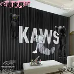 🔥限時低價🔥客製化尺寸 卡通窗簾 KAWS 芝麻街 工業風黑色潮牌兒童房臥室遮光布窗簾 遮光窗簾 掛鉤窗簾打孔門簾