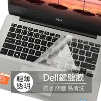 在飛比找蝦皮購物優惠-戴爾 Dell Inspiron 15 7566 7560 