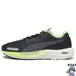 【RENNES 】PUMA 男鞋 慢跑鞋 緩衝 輕量 VELOCITY NITRO 2 黑綠 19533718