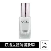 在飛比找momo購物網優惠-【VDL】經典提亮膚色妝前乳 30ml(妝前乳 隔離霜 飾底