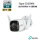 TP-LINK Tapo C325WB 400萬畫素 2K QHD 戶外安全防護 Wi-Fi網路攝影機 夜間顯示器
