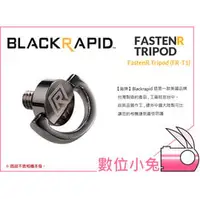 在飛比找PChome商店街優惠-數位小兔【BlackRapid FR-T1 D形環 快拆板 