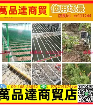 農用塑鋼線搭獼猴桃架子葡萄架塑料鋼絲繩百香果火龍果養殖床拉線