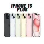 全新15PLUS🔺IPHONE15 PLUS🔺現貨 128G 256G 512G 黑色 綠色 粉色 藍色 黃色 15+