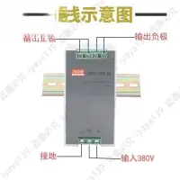 在飛比找蝦皮購物優惠-DRH-120-24導軌式開關電源380小JAY家優品