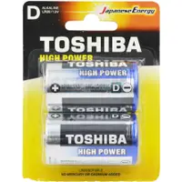 在飛比找蝦皮購物優惠-TOSHIBA 東芝 1號大電流鹼性電池 鹼性電池 1號鹼性