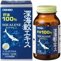 在飛比找蝦皮購物優惠-【日本平行輸入】ORIHIRO 100% 深海鯊魚油精華膠囊