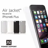 在飛比找Yahoo!奇摩拍賣優惠-日本進口 POWER SUPPORT iPhone6S Pl