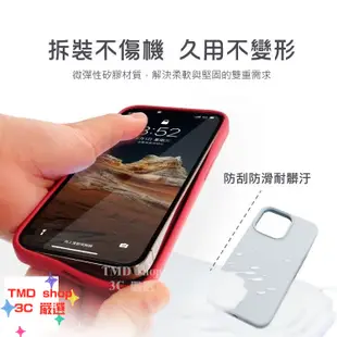 矽膠殼 防摔手機殼 iPhone SE3 XR Xs X Xs Max 7 Plus 8  手機殼 親膚  似原廠殼