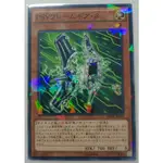 [貓先生の店] 遊戲王 SPHR-JP030 PSY裝甲組件β (普卡) 卡況90分