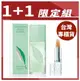 Elizabeth Arden 雅頓 綠茶淡香水30ml+ 八小時潤澤護唇膏 3.7g 買1送1