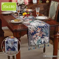 在飛比找momo購物網優惠-【Dido home】美式風格 緹花刺繡款 輕奢流蘇桌旗桌巾