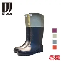 在飛比找蝦皮商城優惠-DI JAN 束口D3文青登山雨鞋 (4色)  雨鞋/防水/