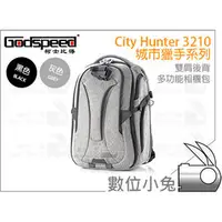 在飛比找PChome商店街優惠-數位小兔【Godspeed City Hunter 3210