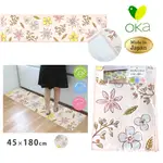 ❉HOYA-LIFE日本生活館❉ 日本製 OKA 優踏生 廚房用 防滑 腳踏墊 止滑墊 地墊 地毯