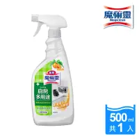 在飛比找momo購物網優惠-【魔術靈】廚房多用途清潔劑(噴槍瓶 500ml)