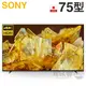 SONY 索尼 ( XRM-75X90L ) 75型【日製 X90L系列】4K智慧顯示器