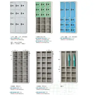 【台灣製造】大富~DF-E5009F 九門多用途置物櫃 ABS塑鋼門片收納櫃 (6.5折)