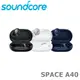 東京快遞耳機館 Soundcore Space A40 SGS認證 自適應降噪 50小時長續航 主動降噪藍芽真無線耳機