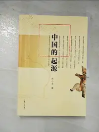 在飛比找蝦皮購物優惠-中國的起源_簡體_朱小豐【T8／社會_KET】書寶二手書