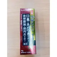 在飛比找蝦皮購物優惠-日本原裝進口SunStar含鹽牙膏