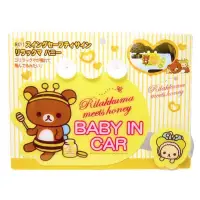 在飛比找蝦皮購物優惠-日本 蜜蜂 拉拉熊 Rilakkuma BABY IN CA