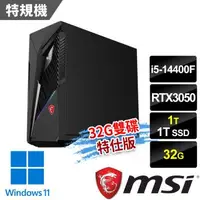 在飛比找森森購物網優惠-msi微星 Infinite S3 14NTA5-1660T