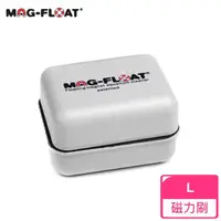 在飛比找momo購物網優惠-【MAG-FLOAT】荷蘭進口浮力磁鐵魚缸清潔刷L(超強磁力