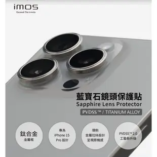 imos 鈦合金 原色太 藍寶石 3顆 18k 金 鏡頭 鏡頭貼 保護蓋 保護貼 適 iPhone 15 pro max