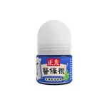 正光醫條根滾珠精油凝膠(涼感)30ML 一條根+癒劊木配方 涼感配方 「附發票」