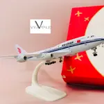 AIR CHINA“BOEING 747-400”比例 1:400 (20CM) 單片合金,美麗的光澤粉末塗料