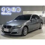 2011 BMW 323I 實價刊登:33.8萬 中古車 二手車